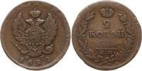 Russland, Kaiserreich 2 Kopeken Alexander I., 1801 - 1825, Ekaterinburg, Münzmeister Franz German -