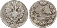Russland Alexander I., 1801 - 1825, St. Petersburg 5 Kopeken 1823 SPB - PD Fast sehr schön, min. RF