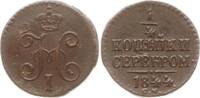 Russland 1/4 Kopeke Nikolaus I., 1825 - 1855 -