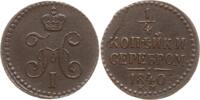Russland 1/4 Kopeke Nikolaus I., 1825 - 1855 -