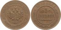 Russland Kopeke Nikolaus II., 1894 - 1917, St. Petersburg -