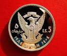 Sudan 5 Pfund 1984 Jahrzehnt der Frau - UNO - UN - Decade for women - Silber Proof in Kapsel