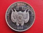Niger 10 Francs 1968 Löwe - Lion - mit Accent auf E von Republique PP- berührt offen Patina