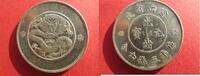 China / Yunnan 50 Cents Drache - 50 Fen -