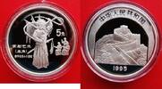 China 5 Yuan Chinese Culture -