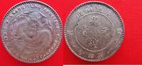 China 1 Mace 4.4 Candareens Provinz Kwangtung - 20 Cents - Kwang Tung -