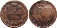 Russland Cu 2 Kopeken Alexander I. 1801-1825. -