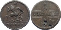 Russland Cu Kopeke Peter II. 1727-1730. -