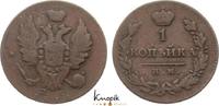 Russland Cu Kopeke Alexander I. 1801-1825. -