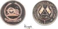 Umm al Qaiwain 1 Riyal 1970 Ahmad bin Rashid Al Mualla 1929-1981. Patina, Proof