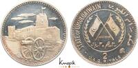 Umm al Qaiwain 2 Riyals 1970 Ahmad bin Rashid Al Mualla 1929-1981. Patina, min. berieben, Proof