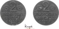 Düren 2 Pfennig -