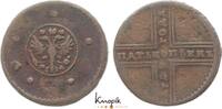 Russland Cu 5 Kopeken Peter II. 1727-1730. -