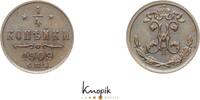 Russland 1/4 Kopeke Nikolaus II. 1894-1917. -