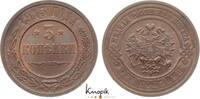 Russland 3 Kopeken Nikolaus II. 1894-1917. -