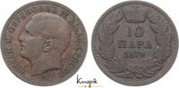Serbien 10 Para 1879 Milan Obrenovich IV. 1868-1882-1889. fast sehr sch&ouml;n 15,00 EUR  Excl. 8,00 EUR Verzending