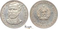 Bulgarien 5 Lewa 1971 Volksrepublik 1946-1989. angelaufen, fast Stempelg... 45,00 EUR  Excl. 8,00 EUR Verzending