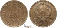 Russland 5 Kopeken 1935 UDSSR. leicht gebogen, sehr sch&ouml;n 45,00 EUR  Excl. 8,00 EUR Verzending