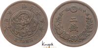 Japan 2 Sen Jahr 15 1882 Mutsuhito 1867-1912. sehr sch&ouml;n 10,00 EUR  Excl. 8,00 EUR Verzending