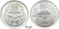 &Auml;gypten 1 Pound 1397 AH Arabische Republik seit 1971. fast Stempelglanz 30,00 EUR  Excl. 8,00 EUR Verzending