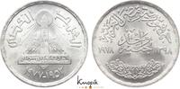 &Auml;gypten 1 Pound 1398 AH Arabische Republik seit 1971. fast Stempelglanz 30,00 EUR  Excl. 8,00 EUR Verzending