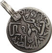 AFGHANISTAN RUPEE 1294 Barakzai F-VF