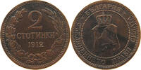 BULGARIA 2 STOTINKI Ferdinand 1887-1918. -