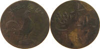 Malay Peninsula - Malacca MERCHANT TOKEN KEPING -