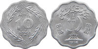 PAKISTAN 10 PAISA -