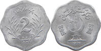 PAKISTAN 2 PAISA -