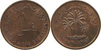 UNITED ARAB EMIRATES FIL 1973 VZ 5,00 EUR  plus 5,99 EUR verzending