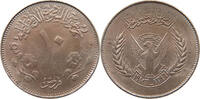 SUDAN 10 GHIRSH -