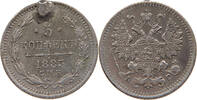 RUSSIA EMPIRE 5 KOPEKS 1885 Alexander III. (1881-1894) SS HENKEL 18,00 EUR  plus 5,99 EUR verzending