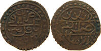 ALGERIA 5 ASPER Abdelkader El Djezairi (1834-1847) -