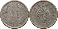 KOREA 1/4 YANG -