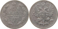 RUSSIA EMPIRE 5 KOPEKS 1890 Alexander III. (1881-1894) SS- 20,00 EUR  plus 5,99 EUR verzending