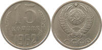 USSR 15 KOPEKS -
