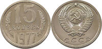 USSR 15 KOPEKS -