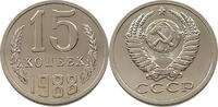 USSR 15 KOPEKS -