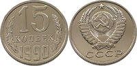 USSR 15 KOPEKS -