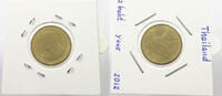 THAILAND 2 BAHT -