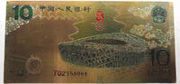 CHINA 10 YUAN 2008 OLYMPIC GAMES GOLD NOTE -