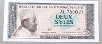 GUINEA 2 SYLIS 1981 VZ 9,00 EUR  plus 5,99 EUR verzending