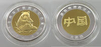 CHINA MEDAL PANDA -