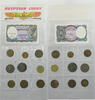 EGYPT SET -
