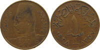 EGYPT MILLIEME Farouk I. 1936-1952 -