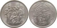 EGYPT 10 MILLIEMES FAO -