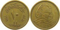 EGYPT 10 MILLIEMES -