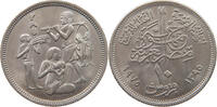 EGYPT 10 PIASTRES -
