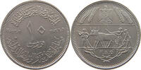 EGYPT 10 PIASTRES -
